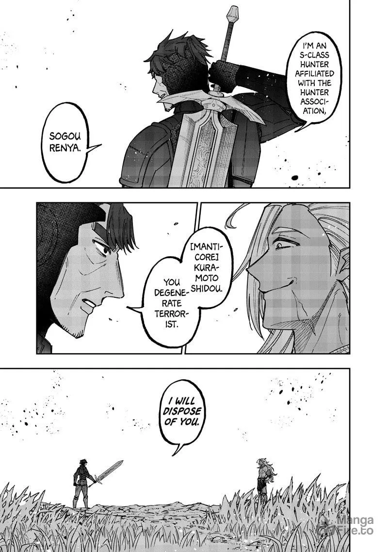 Kyuuseishu ≪MESHIA≫~Isekai wo sukutta moto yuusha ga mamono no afureru genjitsu sekai wo musou suru~ Chapter 53 page 20 - 