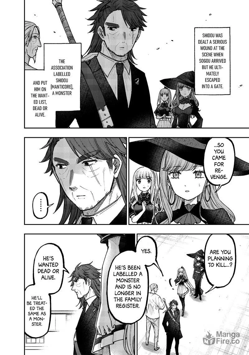 Kyuuseishu ≪MESHIA≫~Isekai wo sukutta moto yuusha ga mamono no afureru genjitsu sekai wo musou suru~ Chapter 53 page 5 - 
