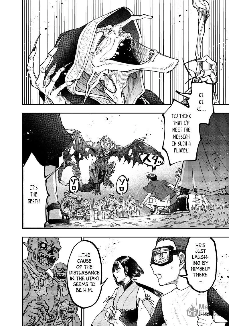 Kyuuseishu ≪MESHIA≫~Isekai wo sukutta moto yuusha ga mamono no afureru genjitsu sekai wo musou suru~ Chapter 53 page 9 - 