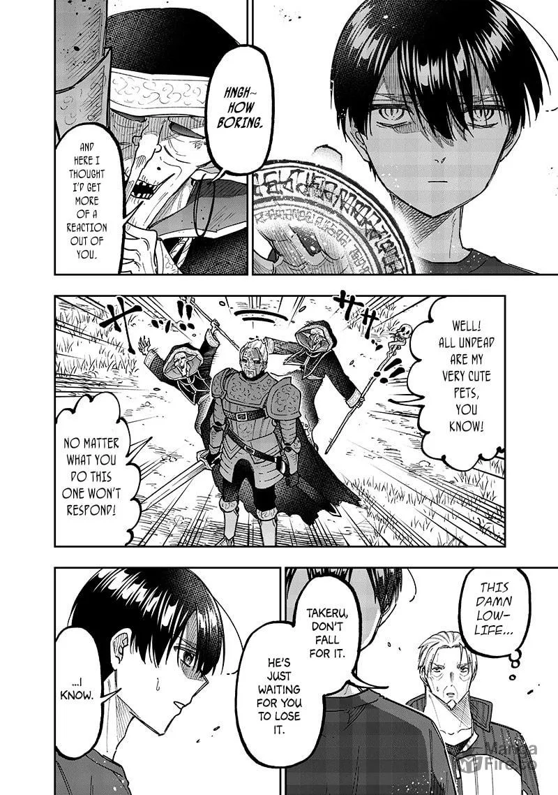 Kyuuseishu ≪MESHIA≫~Isekai wo sukutta moto yuusha ga mamono no afureru genjitsu sekai wo musou suru~ Chapter 55 page 5 - 