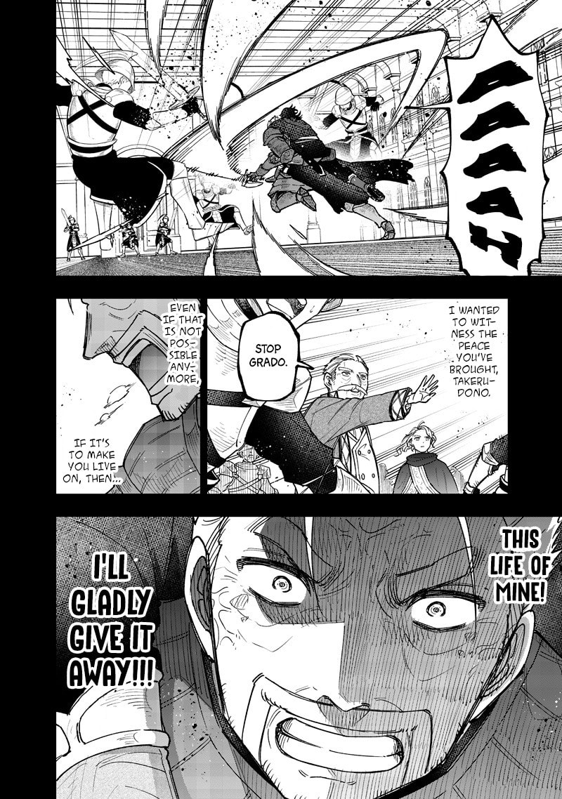 Kyuuseishu ≪MESHIA≫~Isekai wo sukutta moto yuusha ga mamono no afureru genjitsu sekai wo musou suru~ Chapter 58 page 11 - 