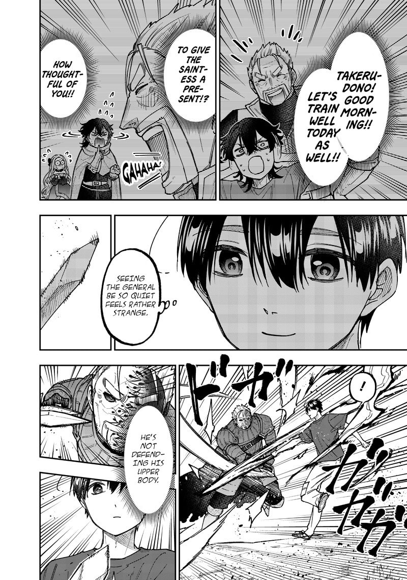 Kyuuseishu ≪MESHIA≫~Isekai wo sukutta moto yuusha ga mamono no afureru genjitsu sekai wo musou suru~ Chapter 58 page 3 - 