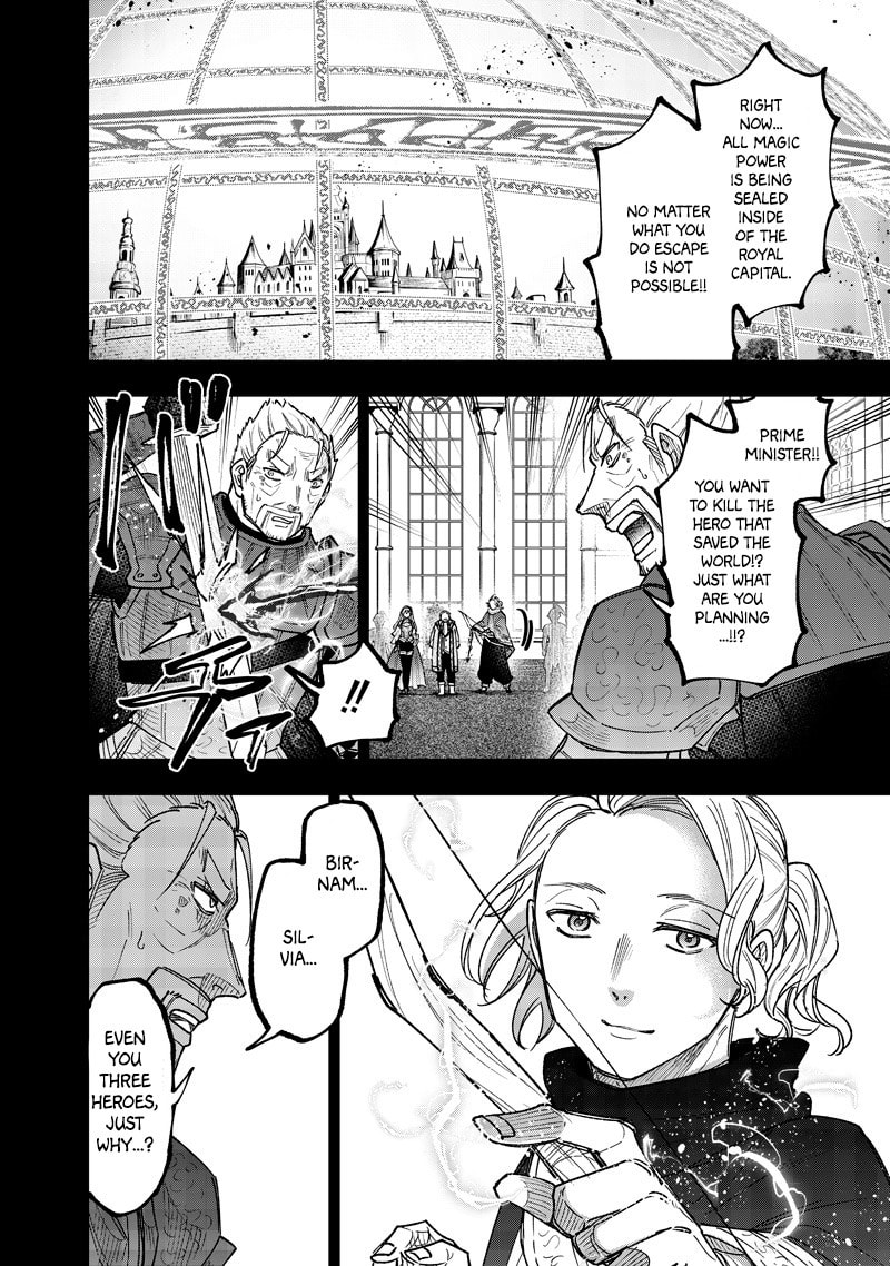 Kyuuseishu ≪MESHIA≫~Isekai wo sukutta moto yuusha ga mamono no afureru genjitsu sekai wo musou suru~ Chapter 58 page 7 - 
