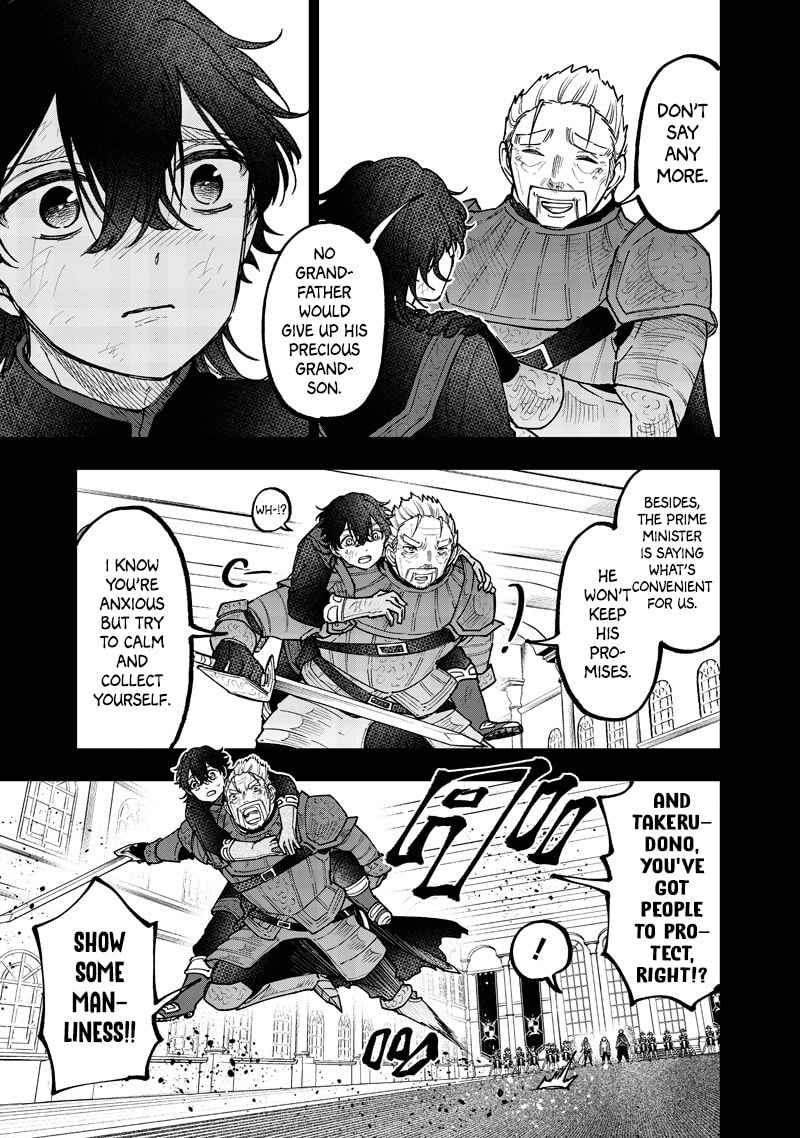 Kyuuseishu ≪MESHIA≫~Isekai wo sukutta moto yuusha ga mamono no afureru genjitsu sekai wo musou suru~ Chapter 58 page 10 - 