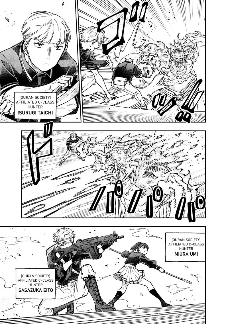 Kyuuseishu ≪MESHIA≫~Isekai wo sukutta moto yuusha ga mamono no afureru genjitsu sekai wo musou suru~ Chapter 62 page 4 - 