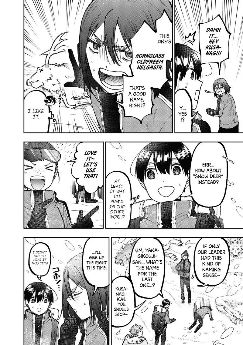Kyuuseishu ≪MESHIA≫~Isekai wo sukutta moto yuusha ga mamono no afureru genjitsu sekai wo musou suru~ Chapter 63 page 16 - 
