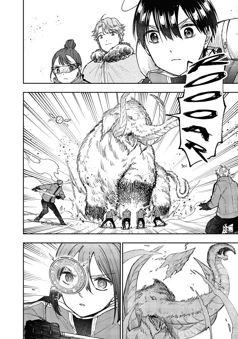 Kyuuseishu ≪MESHIA≫~Isekai wo sukutta moto yuusha ga mamono no afureru genjitsu sekai wo musou suru~ Chapter 64 page 11 - 