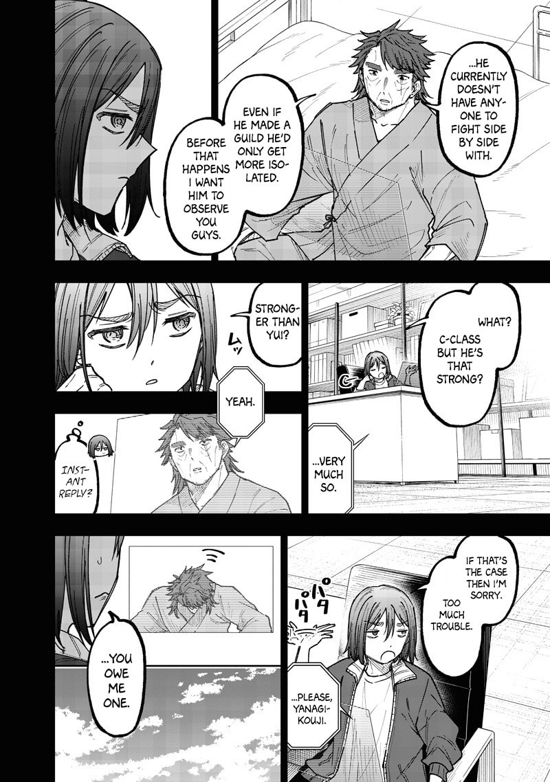 Kyuuseishu ≪MESHIA≫~Isekai wo sukutta moto yuusha ga mamono no afureru genjitsu sekai wo musou suru~ Chapter 64 page 3 - 