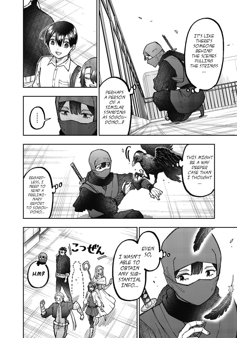 Kyuuseishu ≪MESHIA≫~Isekai wo sukutta moto yuusha ga mamono no afureru genjitsu sekai wo musou suru~ Chapter 67 page 7 - 