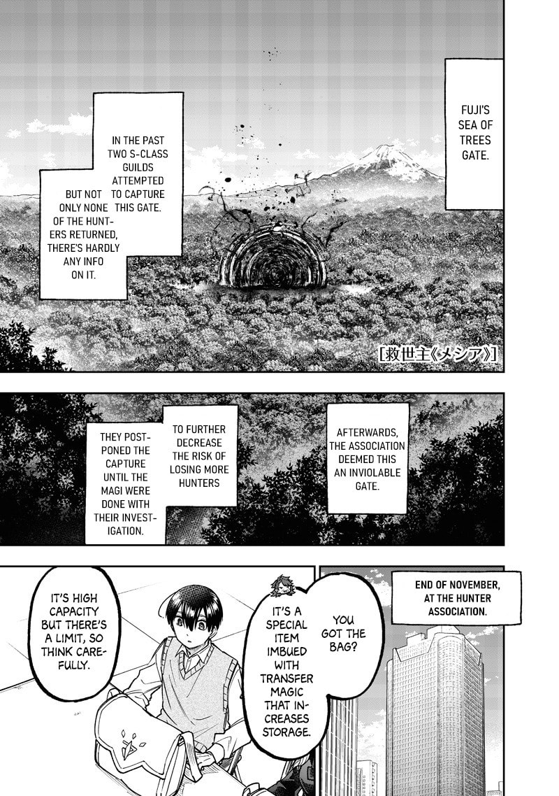 Kyuuseishu ≪MESHIA≫~Isekai wo sukutta moto yuusha ga mamono no afureru genjitsu sekai wo musou suru~ Chapter 69 page 2 - 