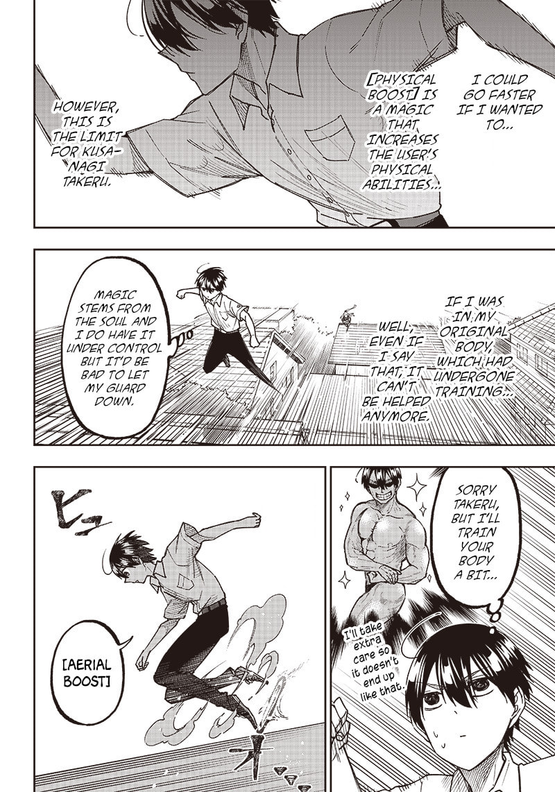 Kyuuseishu ≪MESHIA≫~Isekai wo sukutta moto yuusha ga mamono no afureru genjitsu sekai wo musou suru~ Chapter 7 page 4 - 