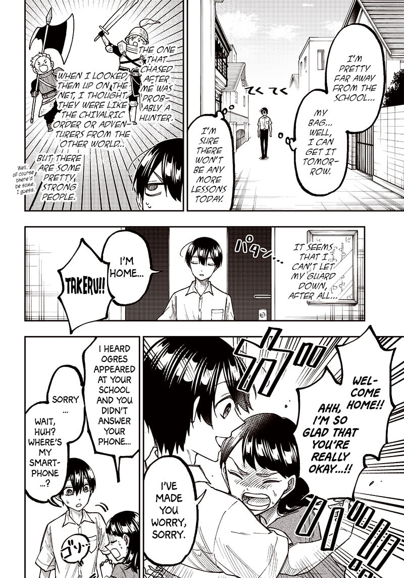 Kyuuseishu ≪MESHIA≫~Isekai wo sukutta moto yuusha ga mamono no afureru genjitsu sekai wo musou suru~ Chapter 7 page 6 - 