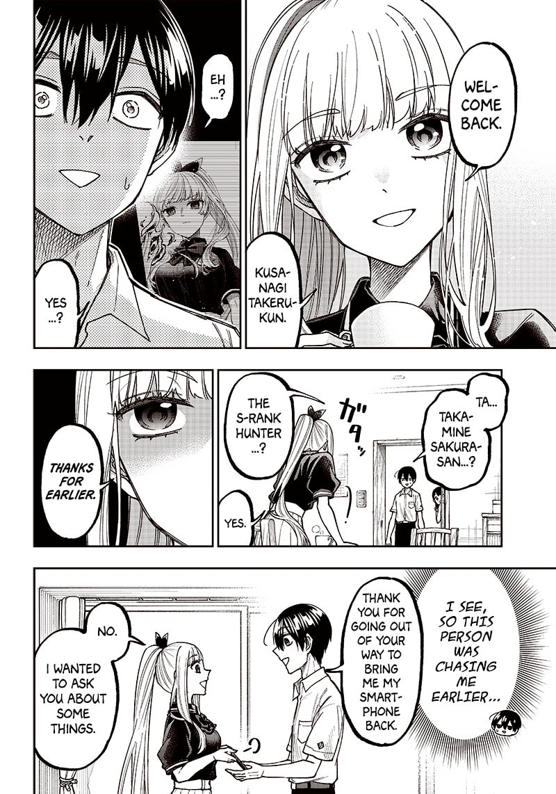 Kyuuseishu ≪MESHIA≫~Isekai wo sukutta moto yuusha ga mamono no afureru genjitsu sekai wo musou suru~ Chapter 7 page 8 - 