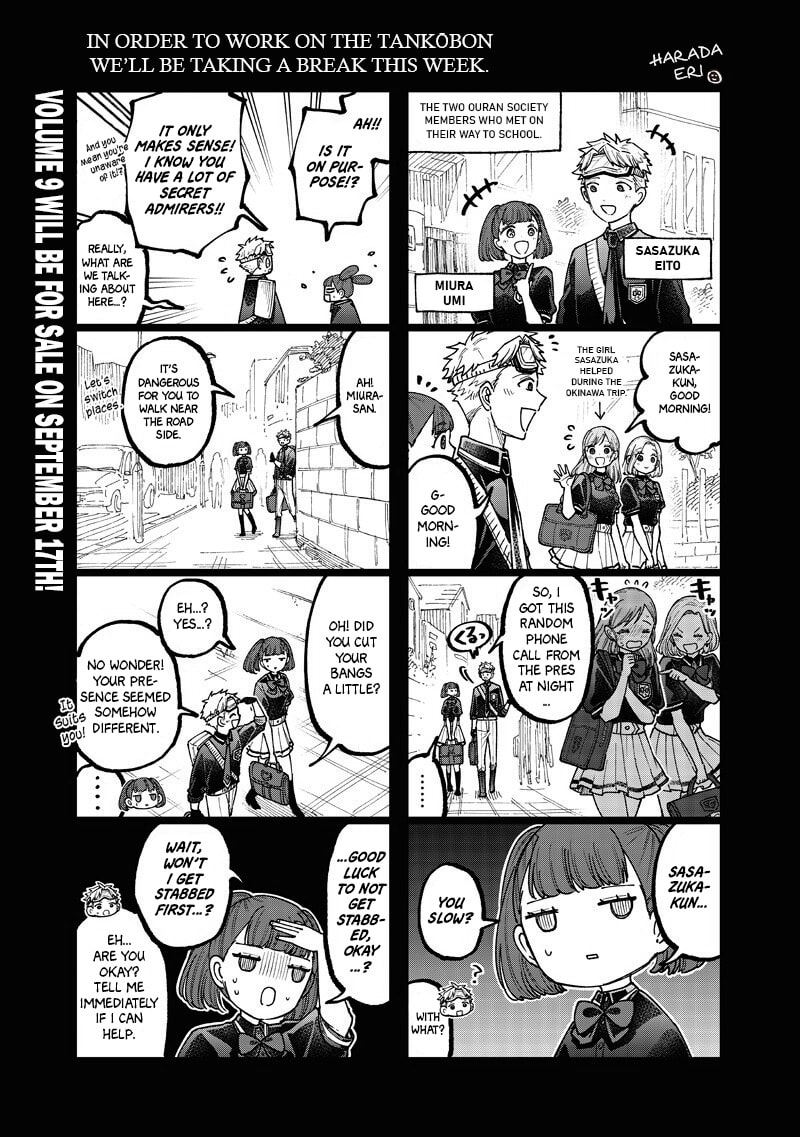 Kyuuseishu ≪MESHIA≫~Isekai wo sukutta moto yuusha ga mamono no afureru genjitsu sekai wo musou suru~ Chapter 78.5 page 2 - 