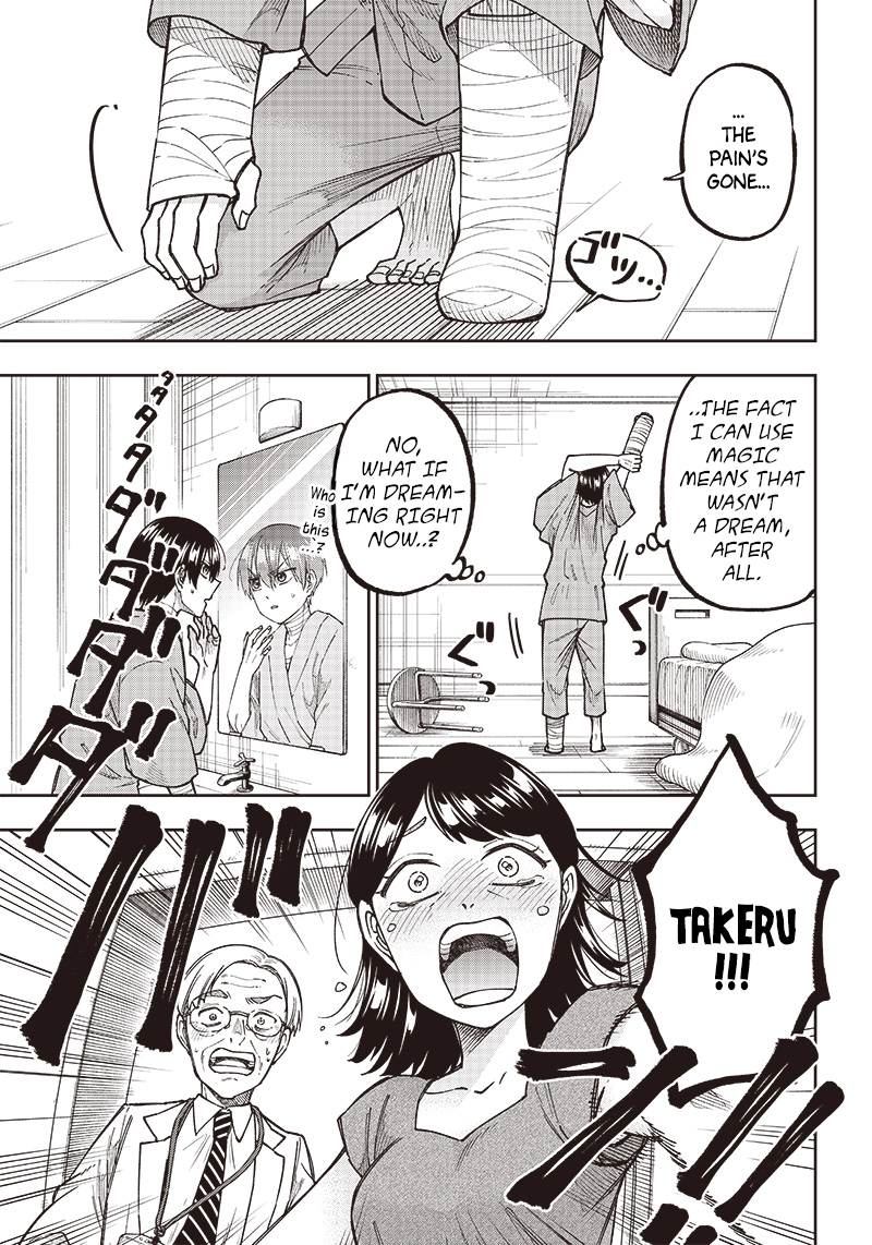 Kyuuseishu "Messiah" ~Isekai wo Sukutta Motoyuusha ga Mamono no Afureru Genjitsu Sekai wo Musou Suru~ Chapter 1 page 19 - 