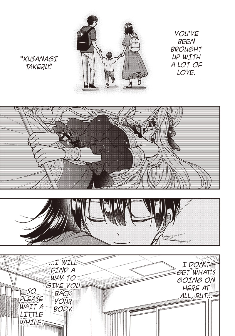 Kyuuseishu "Messiah" ~Isekai wo Sukutta Motoyuusha ga Mamono no Afureru Genjitsu Sekai wo Musou Suru~ Chapter 1 page 23 - 