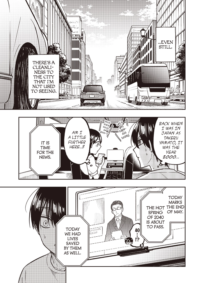 Kyuuseishu "Messiah" ~Isekai wo Sukutta Motoyuusha ga Mamono no Afureru Genjitsu Sekai wo Musou Suru~ Chapter 1 page 25 - 