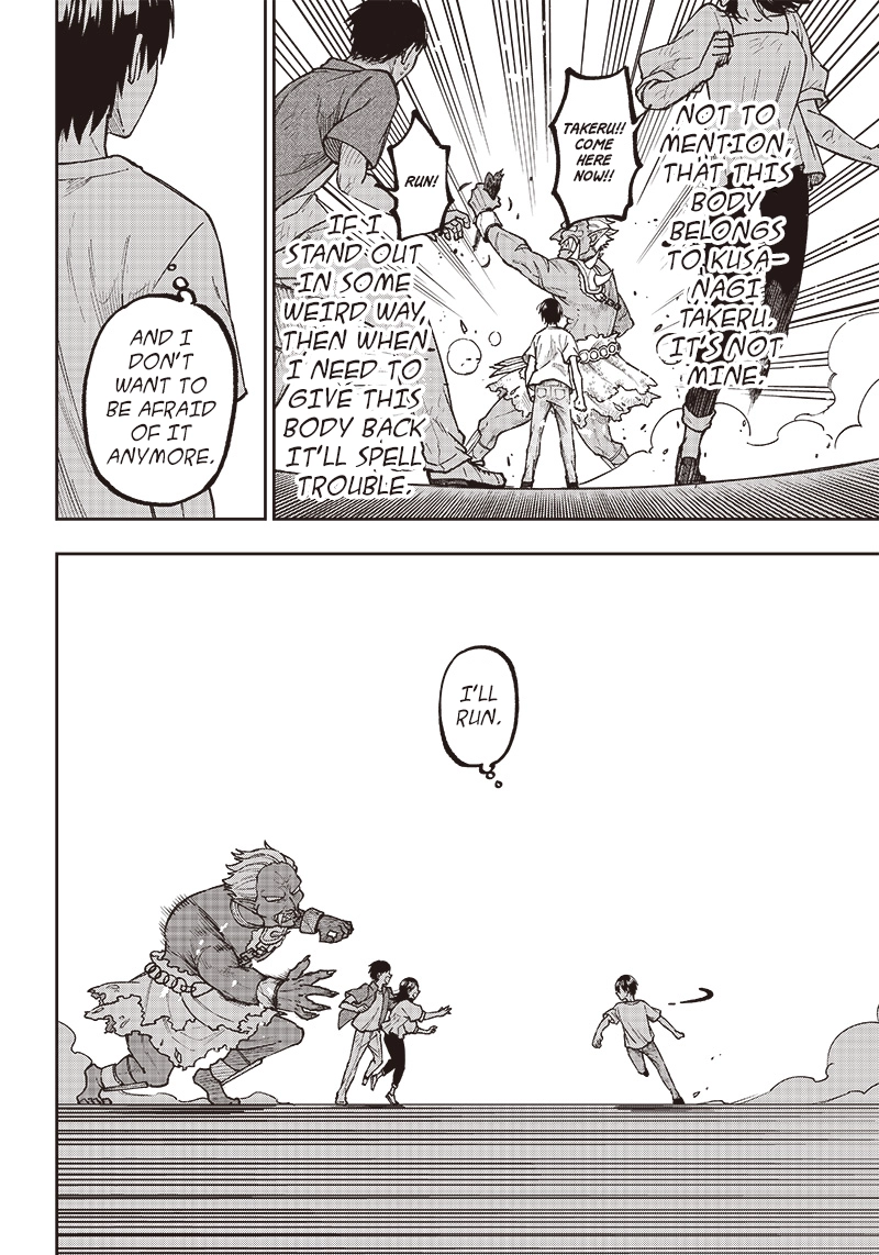 Kyuuseishu "Messiah" ~Isekai wo Sukutta Motoyuusha ga Mamono no Afureru Genjitsu Sekai wo Musou Suru~ Chapter 1 page 36 - 