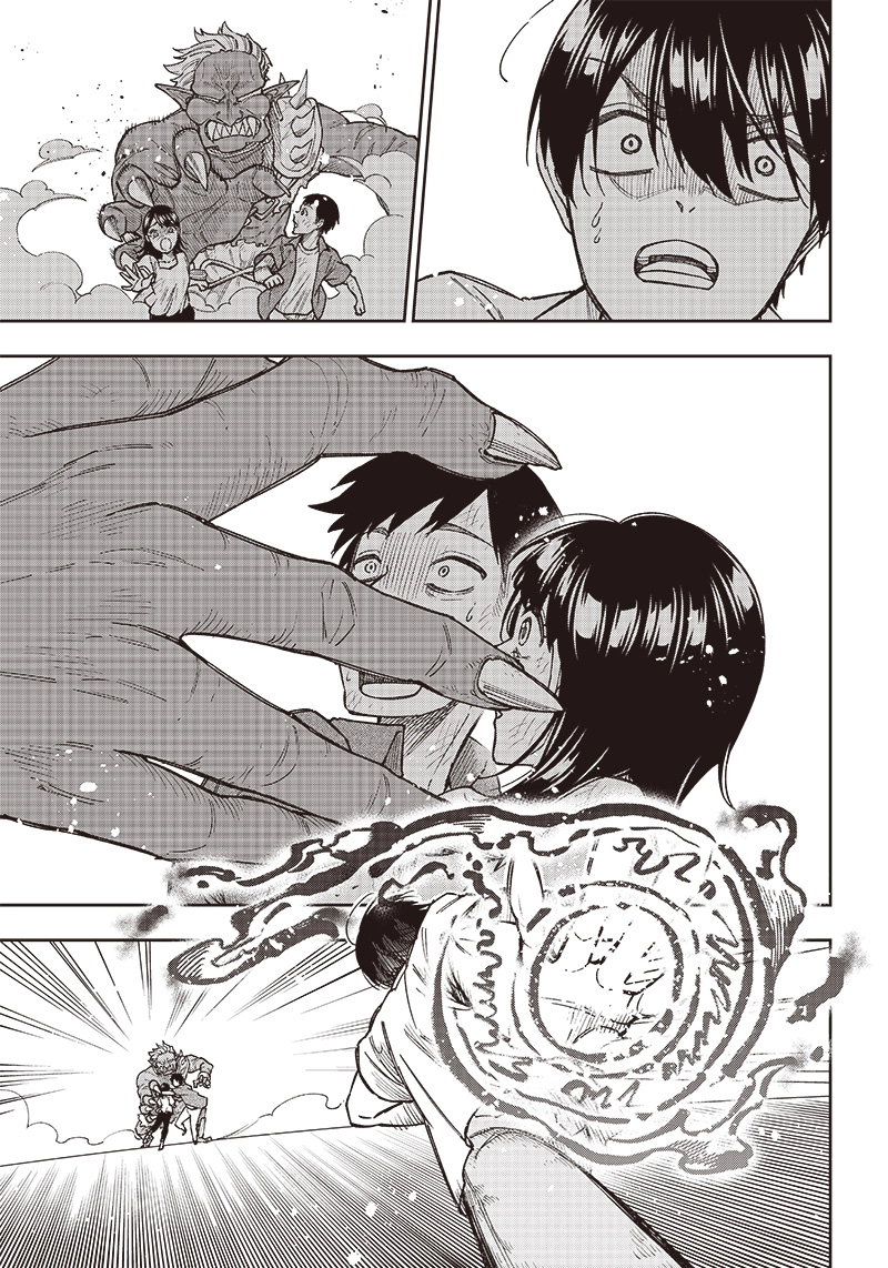 Kyuuseishu "Messiah" ~Isekai wo Sukutta Motoyuusha ga Mamono no Afureru Genjitsu Sekai wo Musou Suru~ Chapter 1 page 37 - 