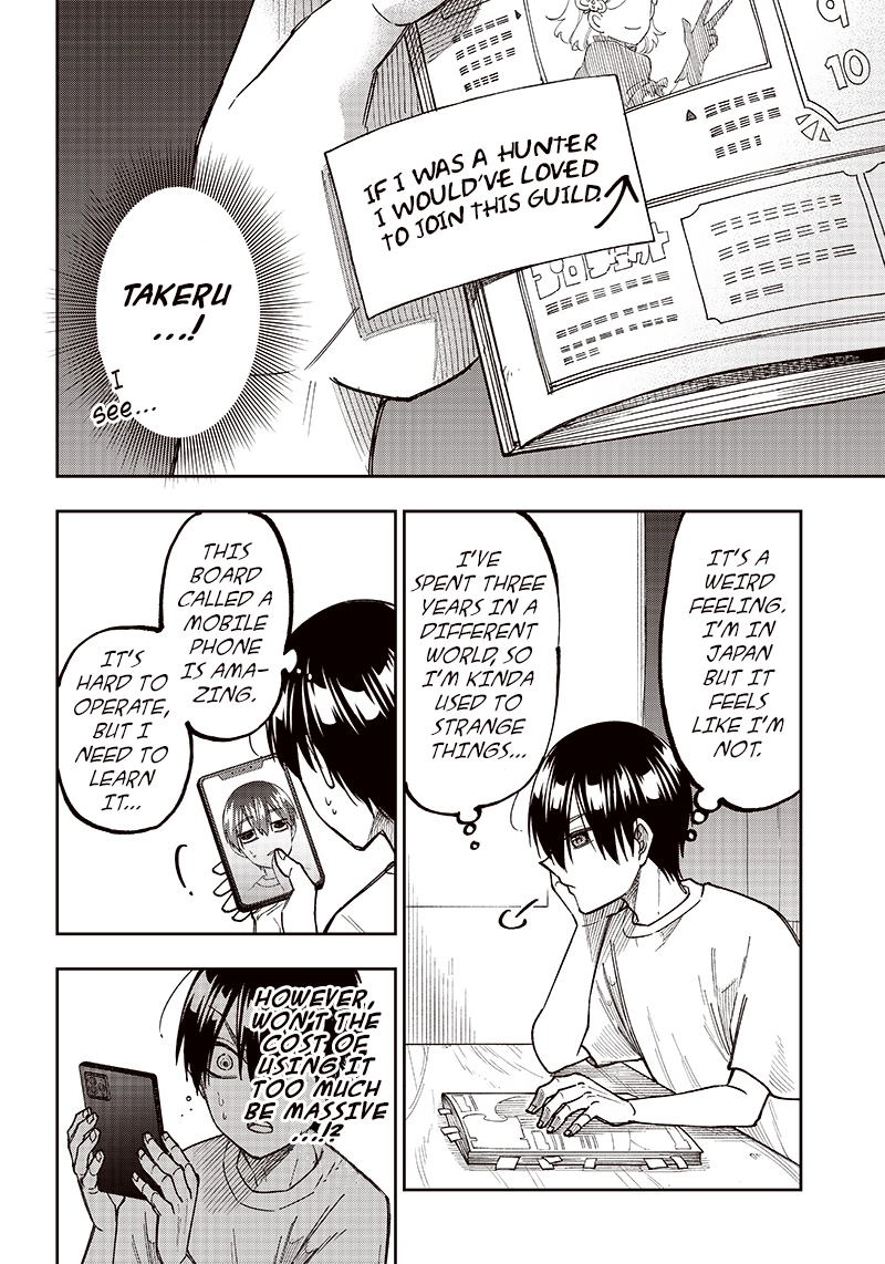 Kyuuseishu "Messiah" ~Isekai wo Sukutta Motoyuusha ga Mamono no Afureru Genjitsu Sekai wo Musou Suru~ Chapter 2 page 6 - 