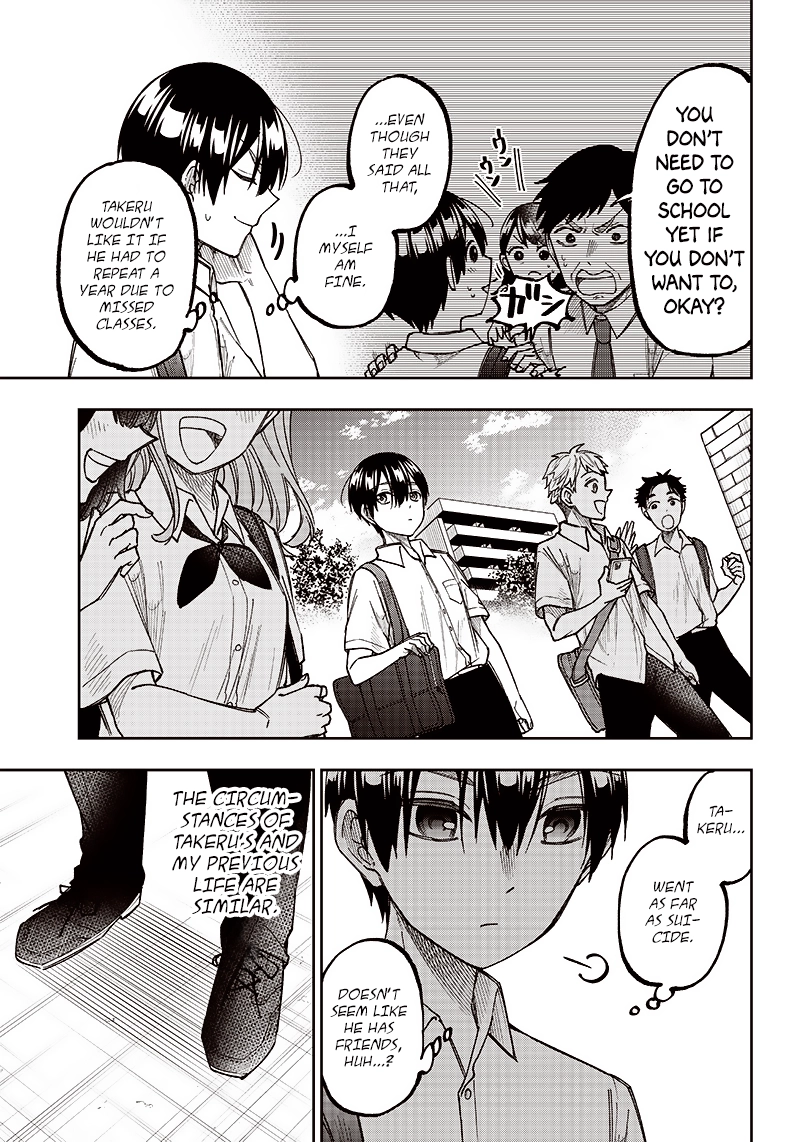 Kyuuseishu "Messiah" ~Isekai wo Sukutta Motoyuusha ga Mamono no Afureru Genjitsu Sekai wo Musou Suru~ Chapter 4 page 3 - 