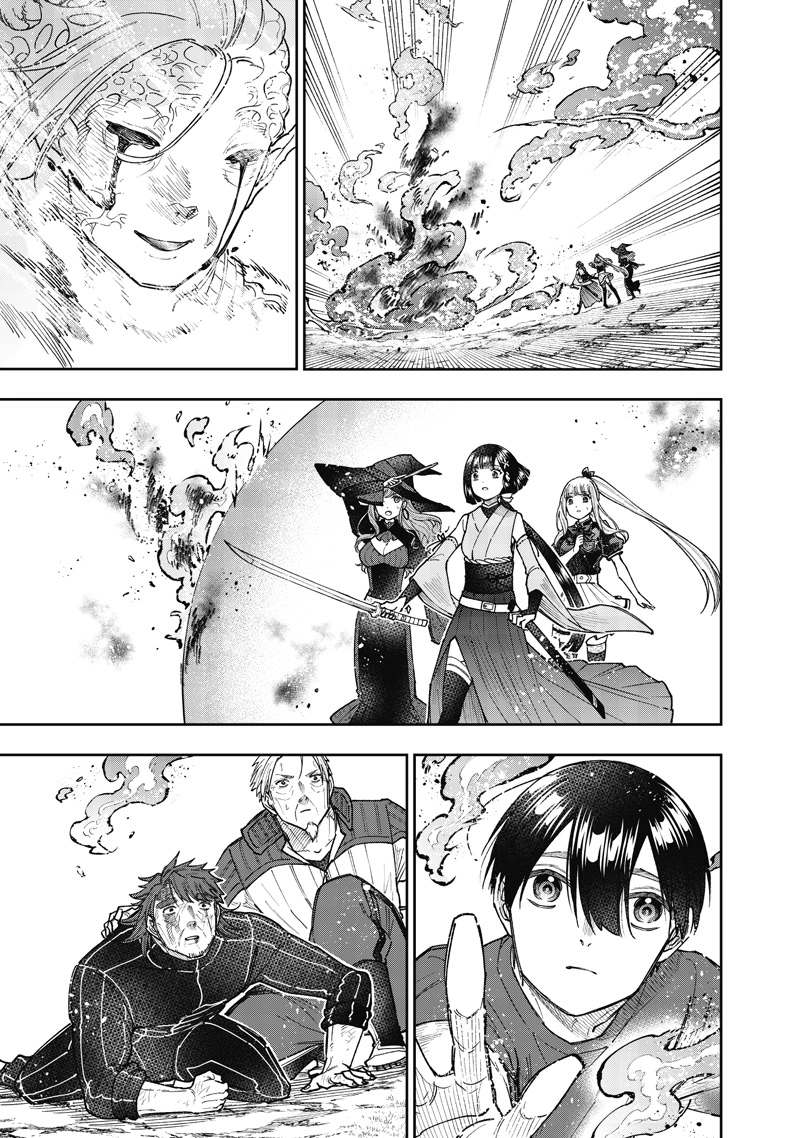 Kyuuseishu "Messiah" ~Isekai wo Sukutta Motoyuusha ga Mamono no Afureru Genjitsu Sekai wo Musou Suru~ Chapter 59 page 20 - 