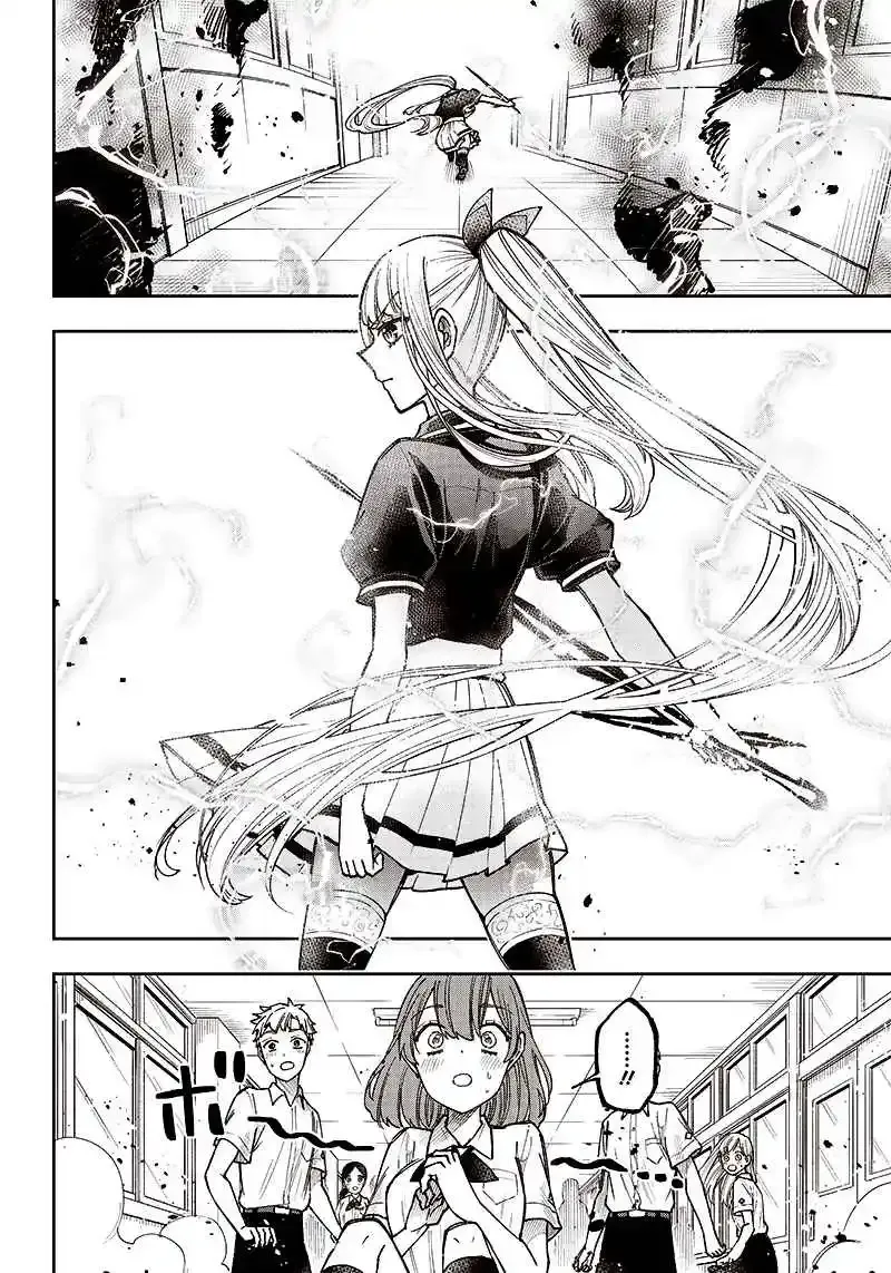 Kyuuseishu "Messiah" ~Isekai wo Sukutta Motoyuusha ga Mamono no Afureru Genjitsu Sekai wo Musou Suru~ Chapter 6 page 17 - 