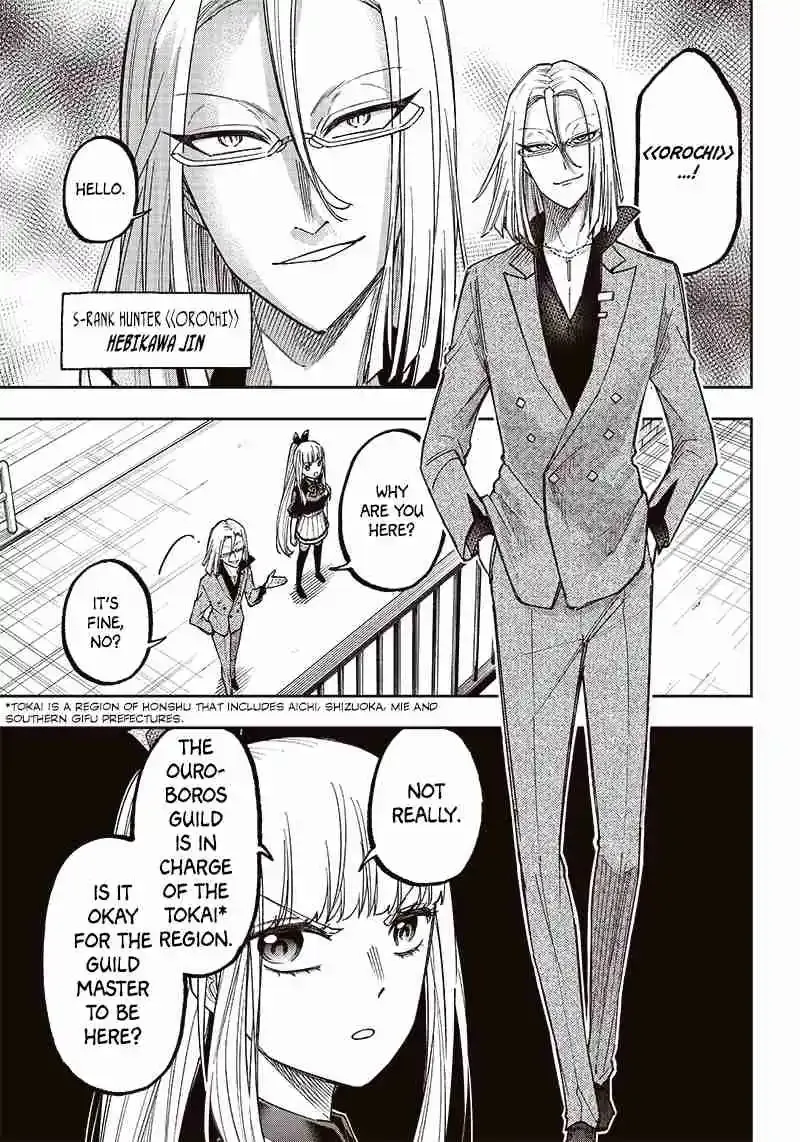 Kyuuseishu "Messiah" ~Isekai wo Sukutta Motoyuusha ga Mamono no Afureru Genjitsu Sekai wo Musou Suru~ Chapter 6 page 7 - 