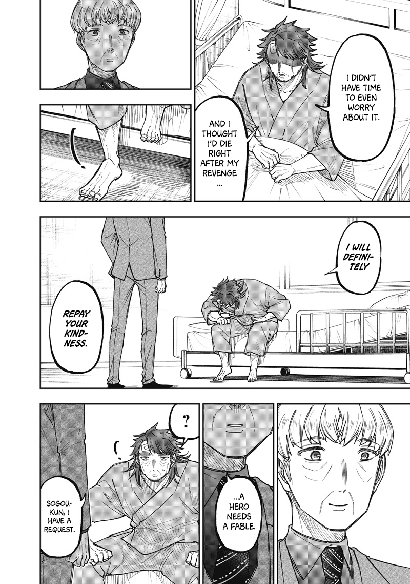 Kyuuseishu "Messiah" ~Isekai wo Sukutta Motoyuusha ga Mamono no Afureru Genjitsu Sekai wo Musou Suru~ Chapter 60 page 17 - 