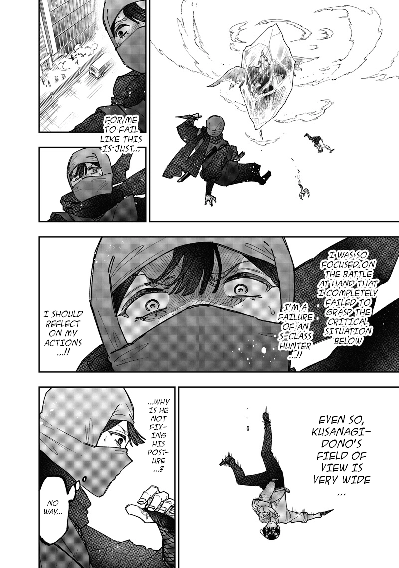 Kyuuseishu "Messiah" ~Isekai wo Sukutta Motoyuusha ga Mamono no Afureru Genjitsu Sekai wo Musou Suru~ Chapter 67 page 19 - 