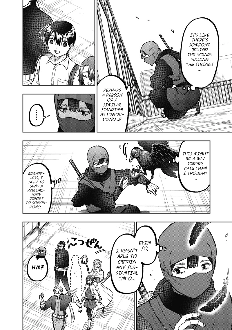 Kyuuseishu "Messiah" ~Isekai wo Sukutta Motoyuusha ga Mamono no Afureru Genjitsu Sekai wo Musou Suru~ Chapter 67 page 7 - 
