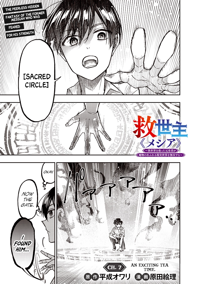 Kyuuseishu "Messiah" ~Isekai wo Sukutta Motoyuusha ga Mamono no Afureru Genjitsu Sekai wo Musou Suru~ Chapter 7 page 1 - 