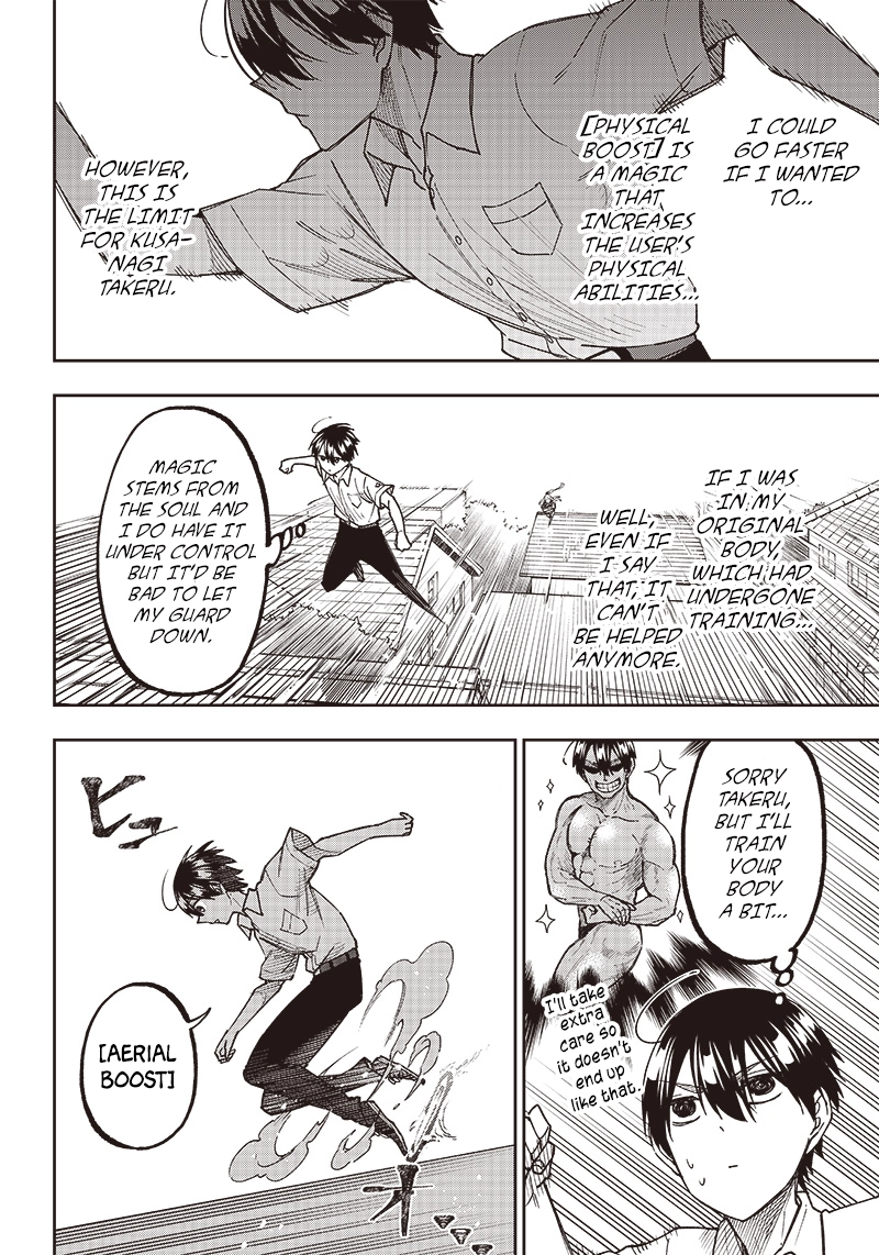 Kyuuseishu "Messiah" ~Isekai wo Sukutta Motoyuusha ga Mamono no Afureru Genjitsu Sekai wo Musou Suru~ Chapter 7 page 4 - 