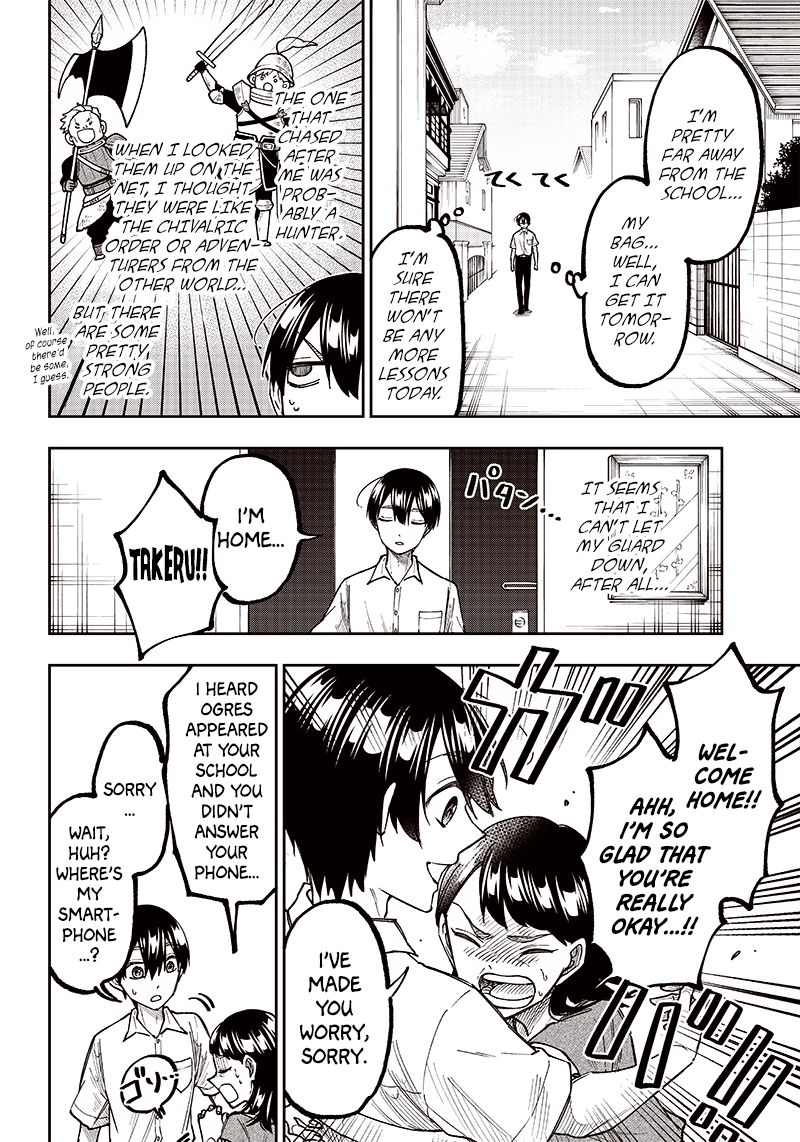 Kyuuseishu "Messiah" ~Isekai wo Sukutta Motoyuusha ga Mamono no Afureru Genjitsu Sekai wo Musou Suru~ Chapter 7 page 6 - 