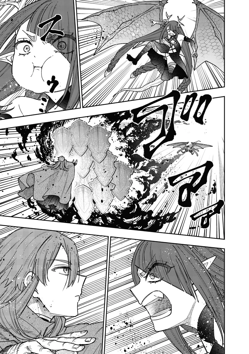 Kyuuseishu "Messiah" ~Isekai wo Sukutta Motoyuusha ga Mamono no Afureru Genjitsu Sekai wo Musou Suru~ Chapter 77 page 16 - 