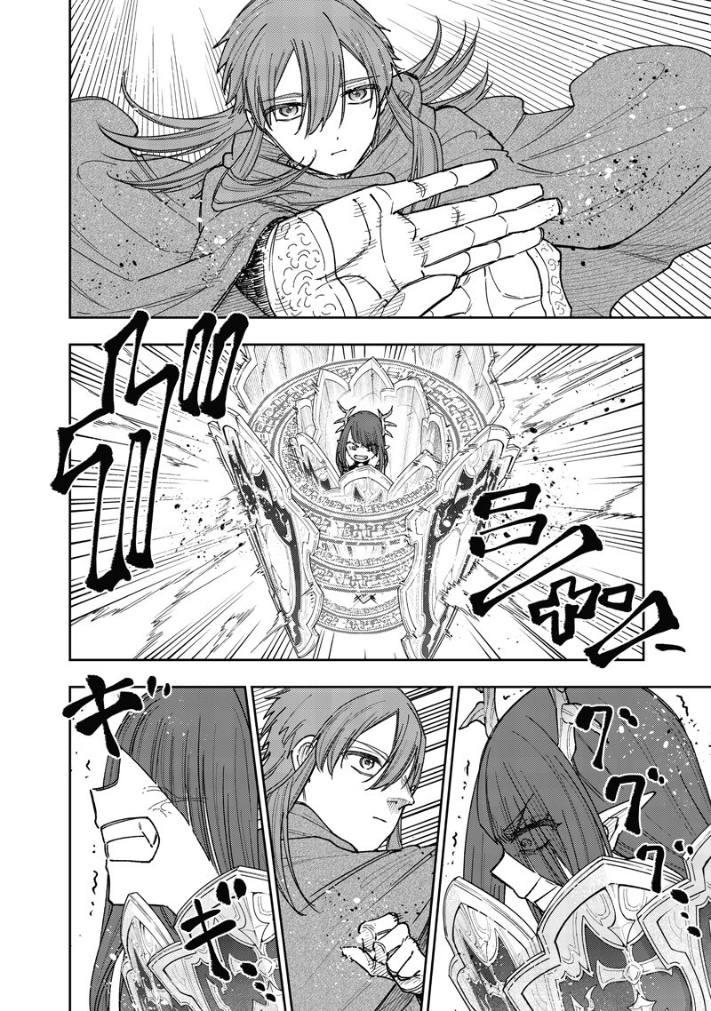 Kyuuseishu "Messiah" ~Isekai wo Sukutta Motoyuusha ga Mamono no Afureru Genjitsu Sekai wo Musou Suru~ Chapter 77 page 17 - 