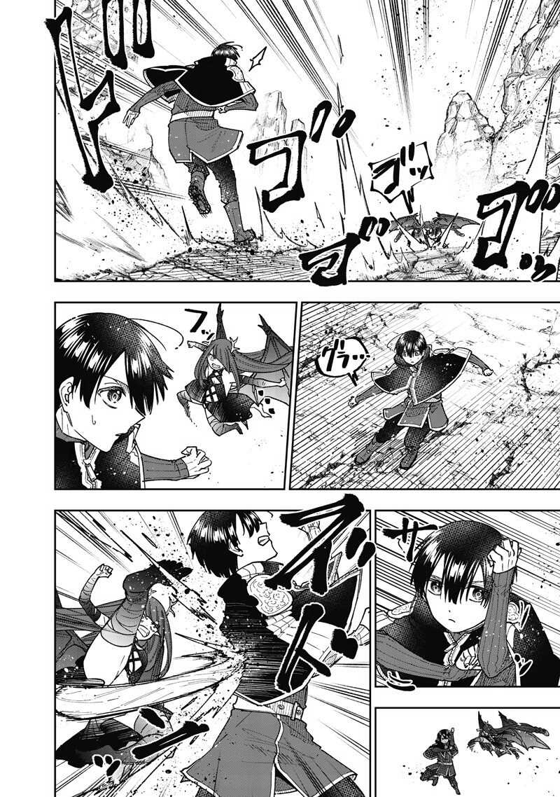 Kyuuseishu "Messiah" ~Isekai wo Sukutta Motoyuusha ga Mamono no Afureru Genjitsu Sekai wo Musou Suru~ Chapter 79 page 13 - 