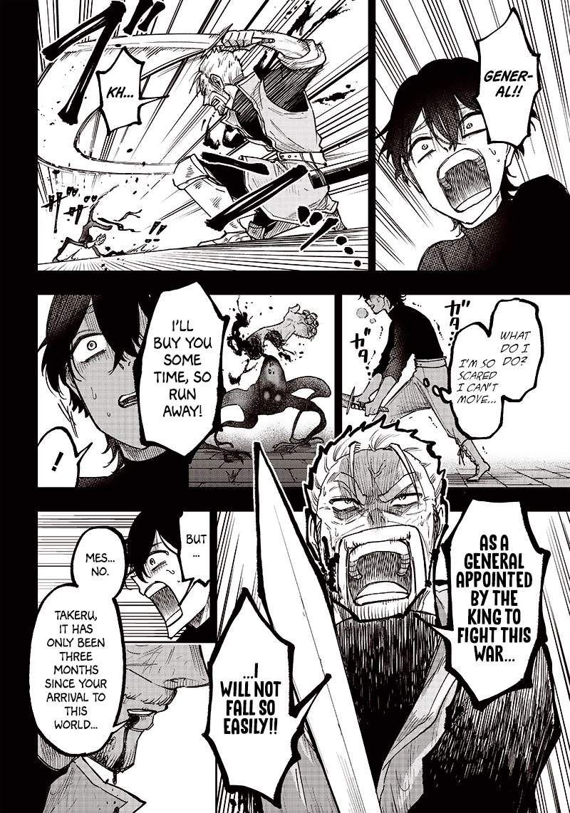 Kyuuseishu "Messiah" ~Isekai wo Sukutta Motoyuusha ga Mamono no Afureru Genjitsu Sekai wo Musou Suru~ Chapter 8 page 11 - 