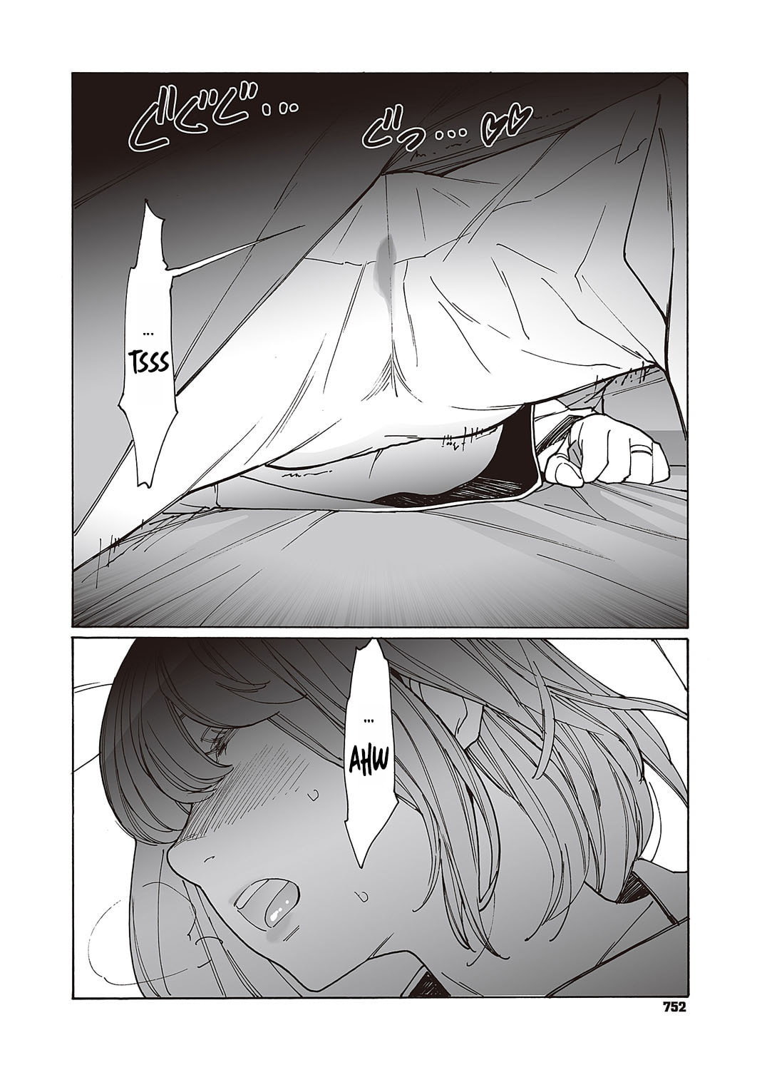 Kyuuyuu to Furin shitemita Chapter 1 page 13 - 