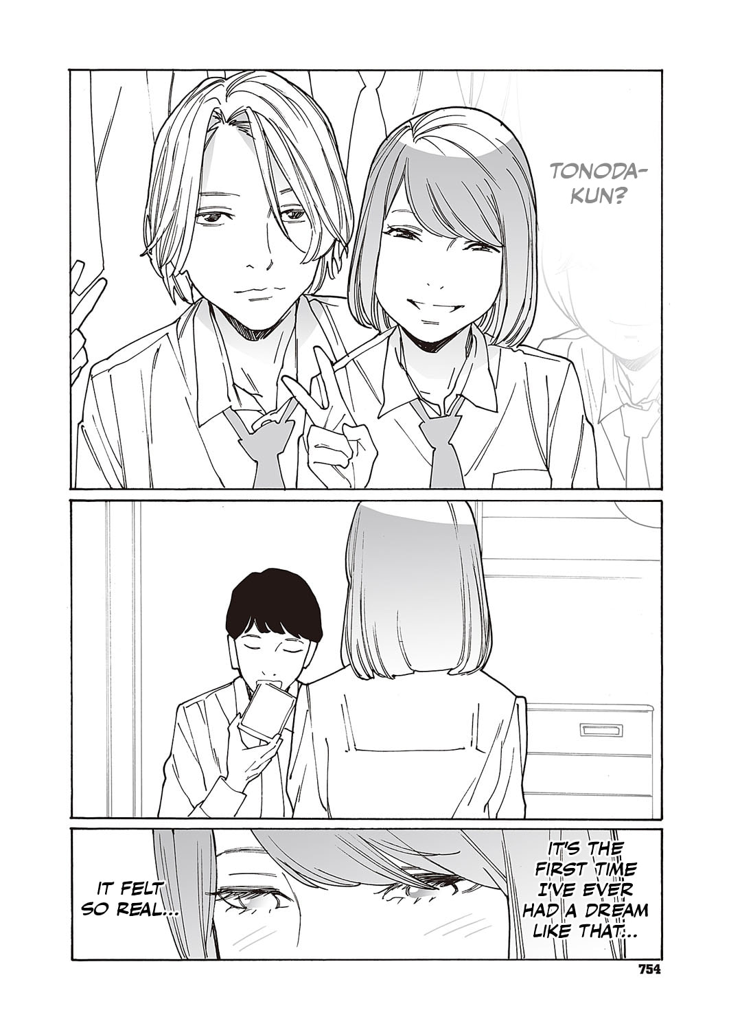 Kyuuyuu to Furin shitemita Chapter 1 page 15 - 
