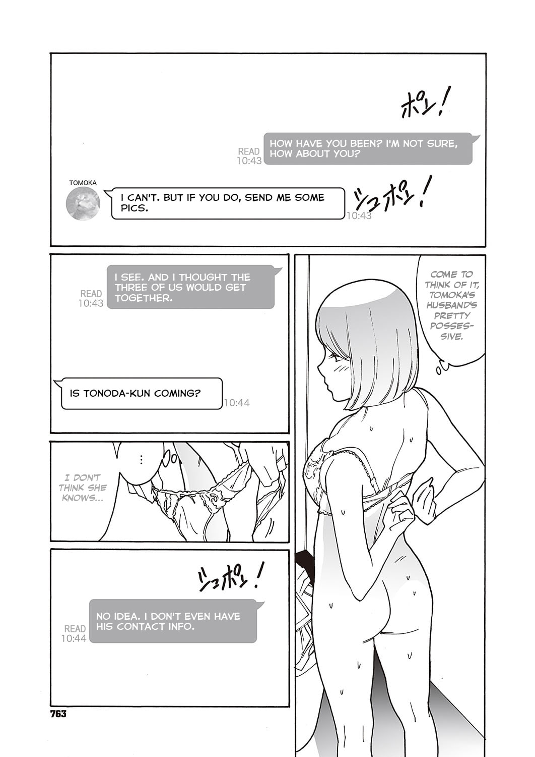 Kyuuyuu to Furin shitemita Chapter 1 page 24 - 