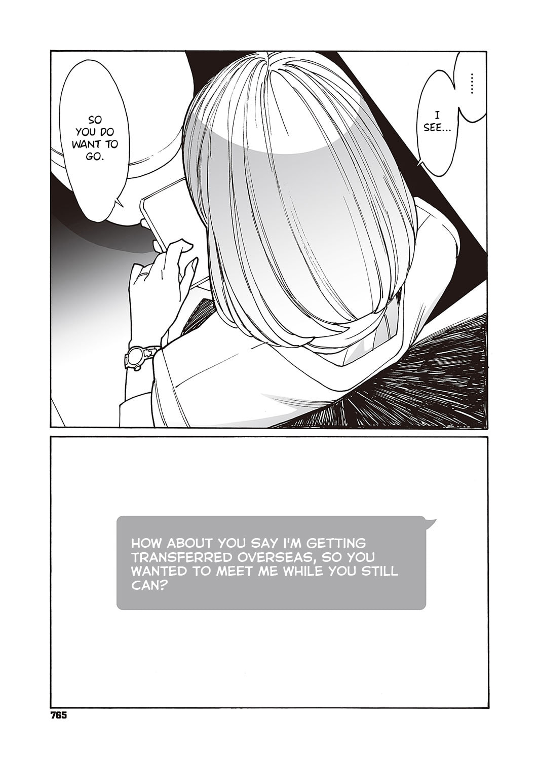 Kyuuyuu to Furin shitemita Chapter 1 page 26 - 