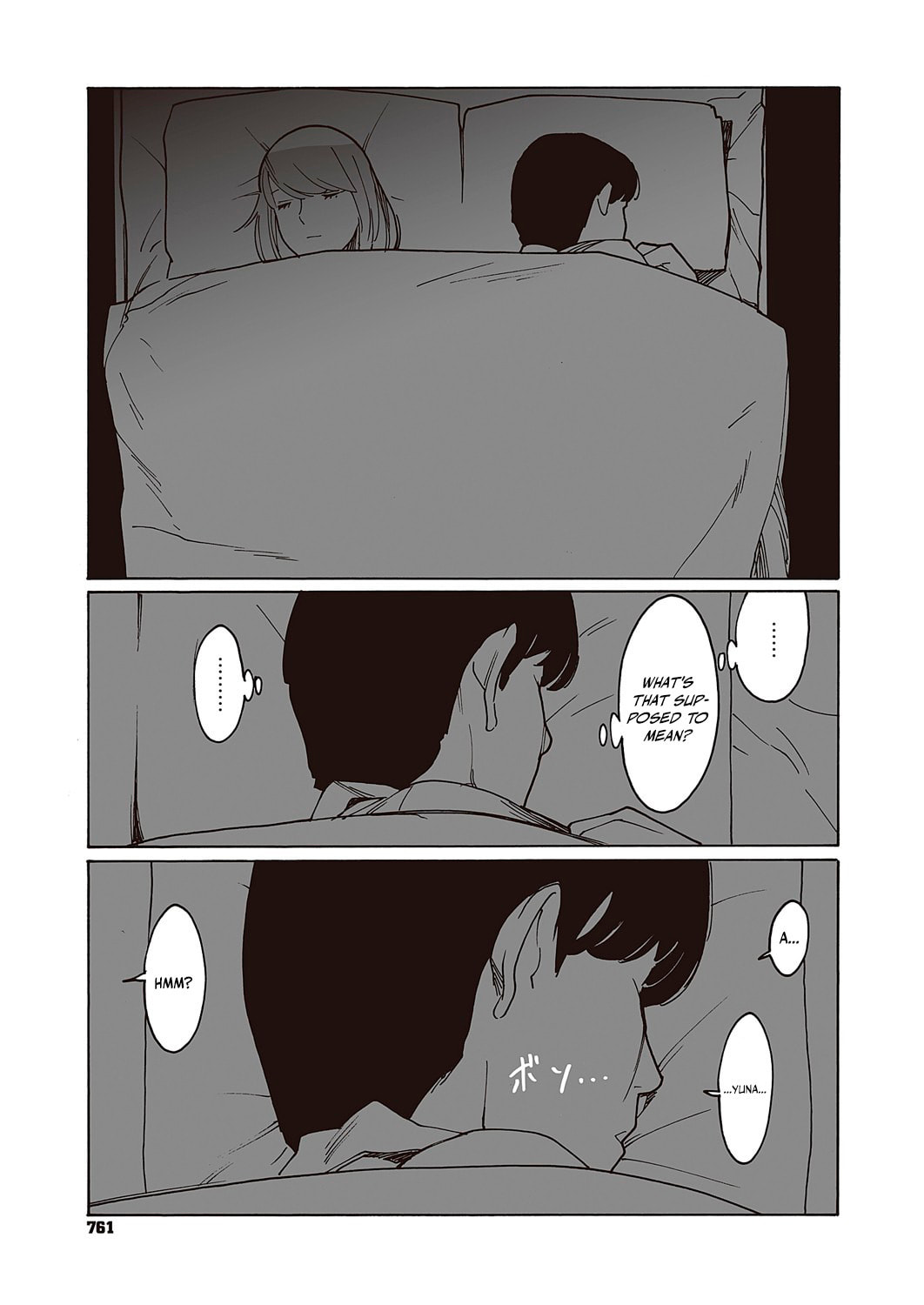 Kyuuyuu to Furin shitemita Chapter 2 page 17 - 