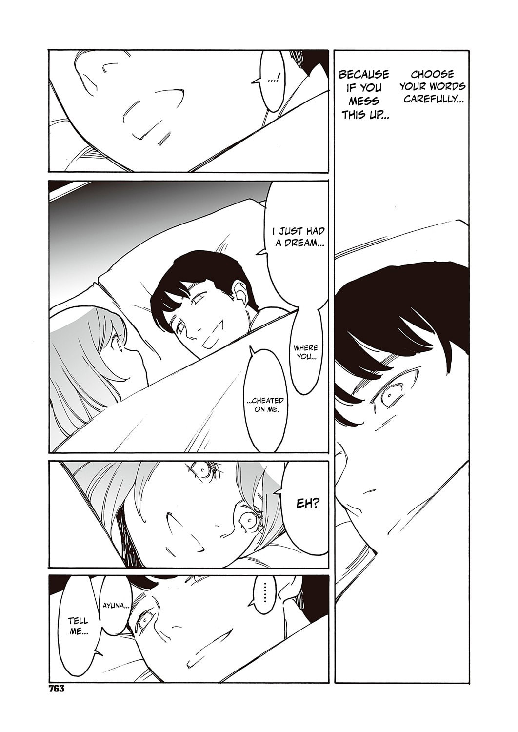 Kyuuyuu to Furin shitemita Chapter 2 page 19 - 