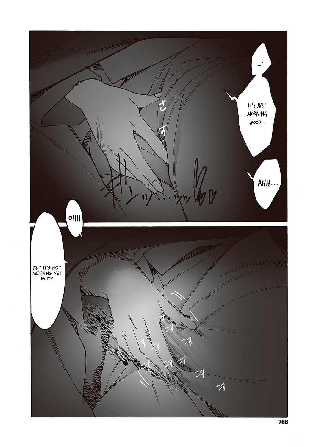 Kyuuyuu to Furin shitemita Chapter 2 page 22 - 