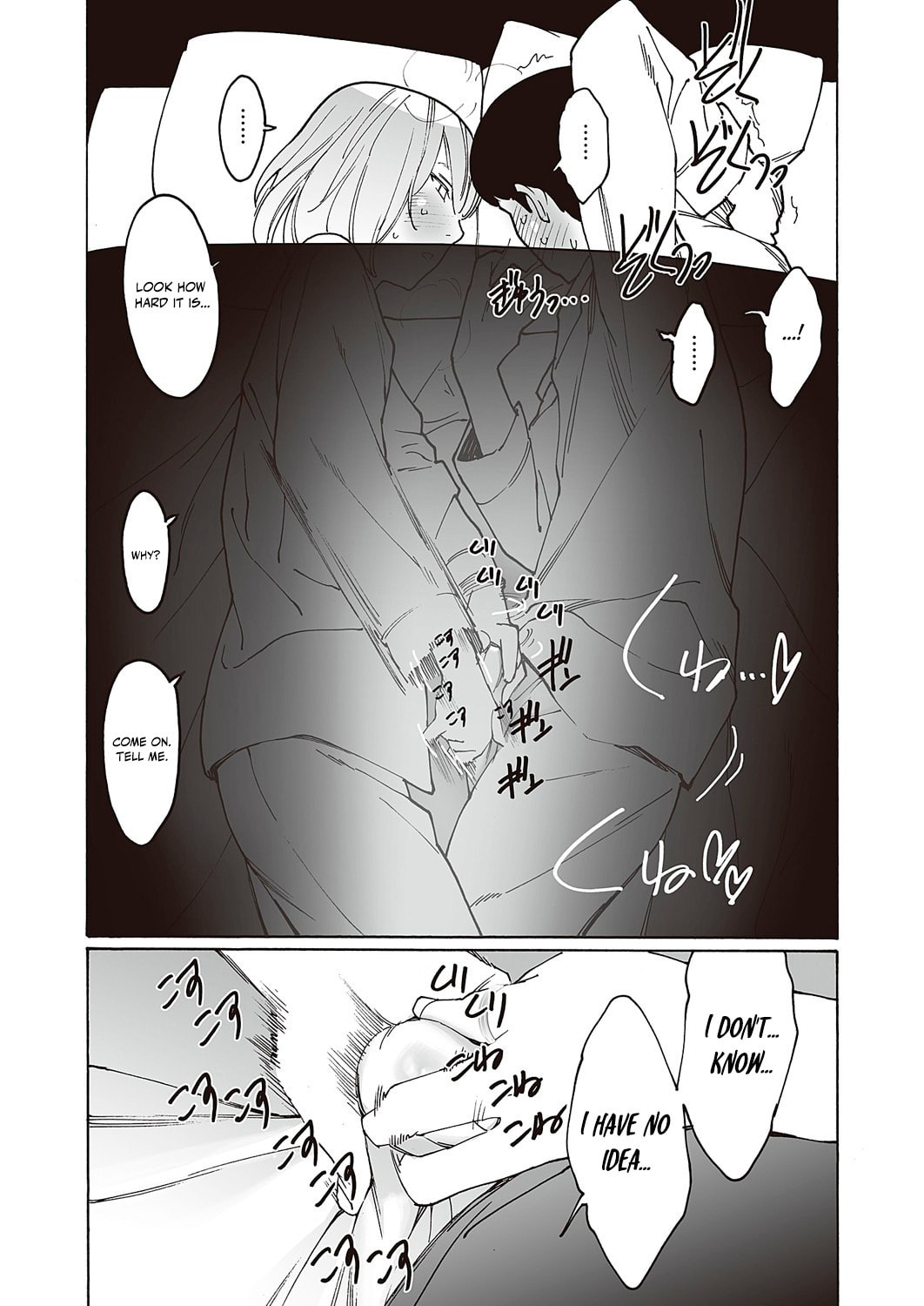 Kyuuyuu to Furin shitemita Chapter 2 page 23 - 