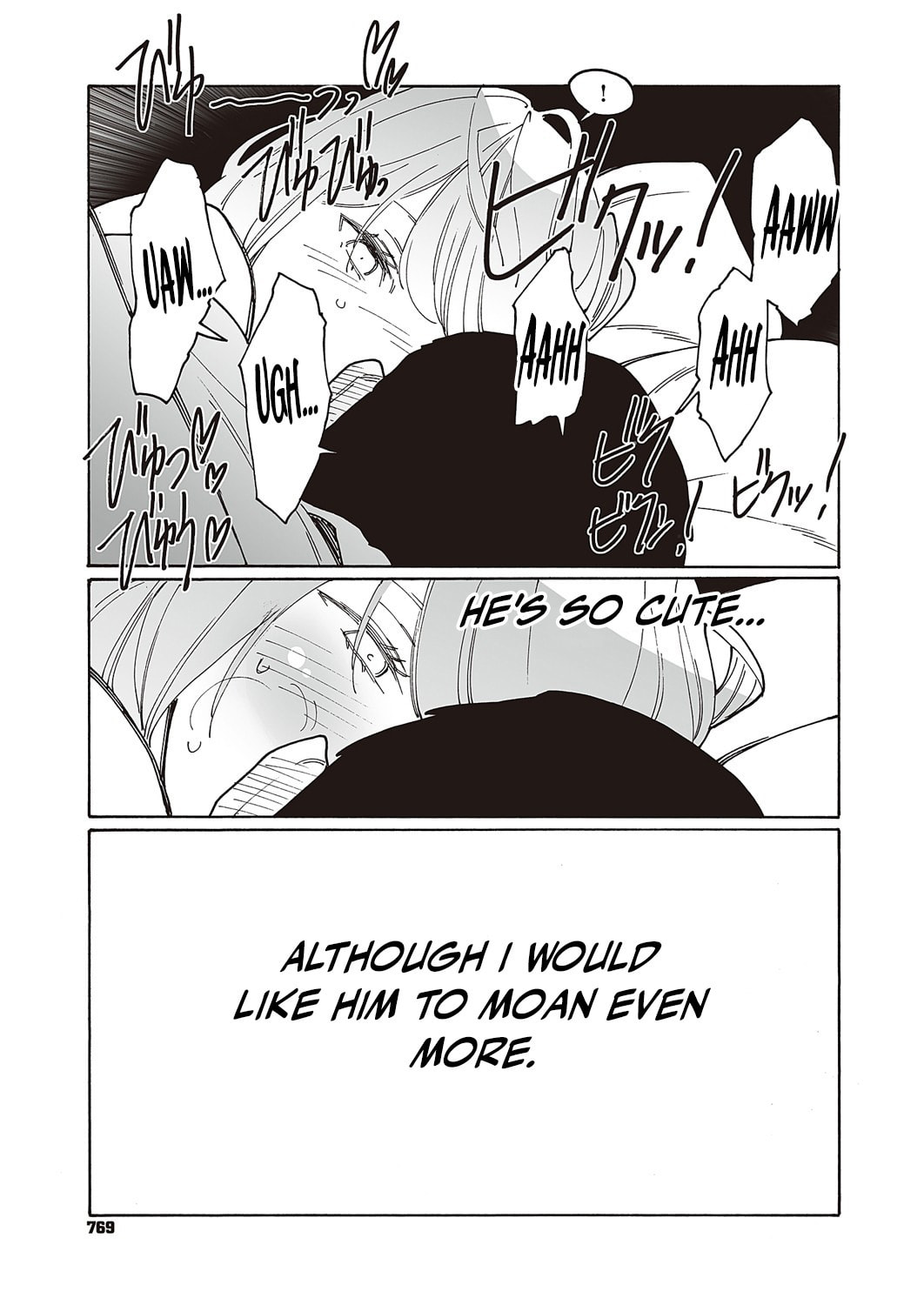 Kyuuyuu to Furin shitemita Chapter 2 page 25 - 