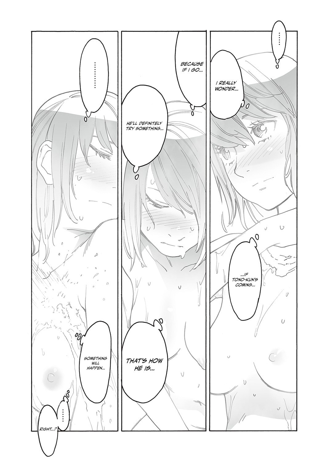 Kyuuyuu to Furin shitemita Chapter 2 page 5 - 