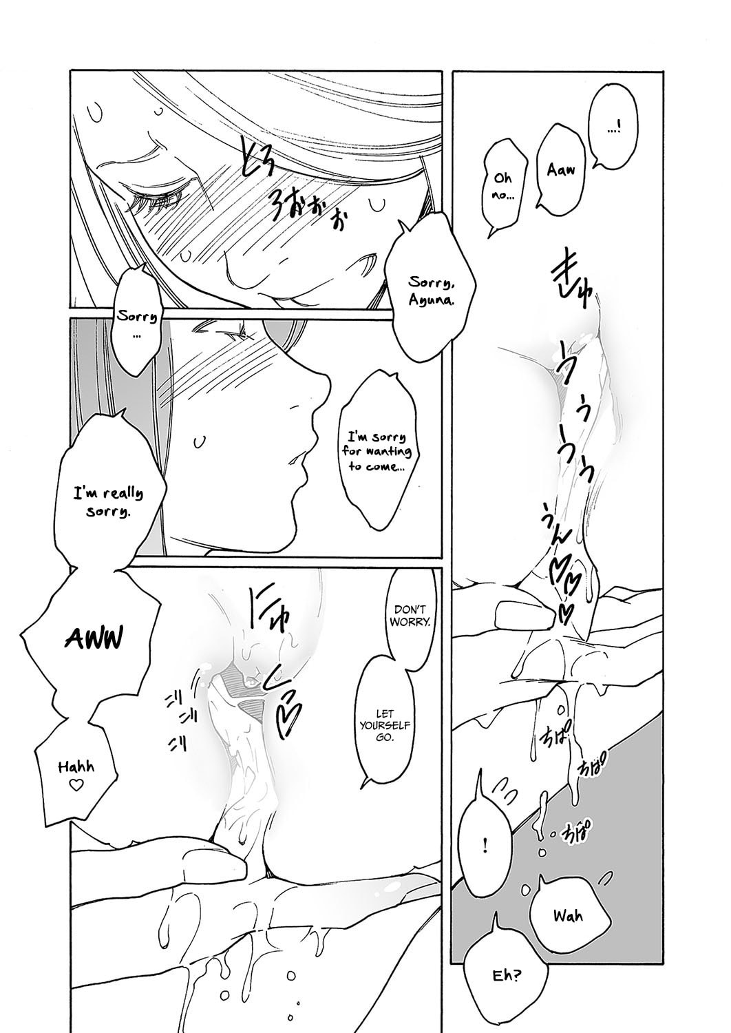 Kyuuyuu to Furin shitemita Chapter 4 page 12 - 