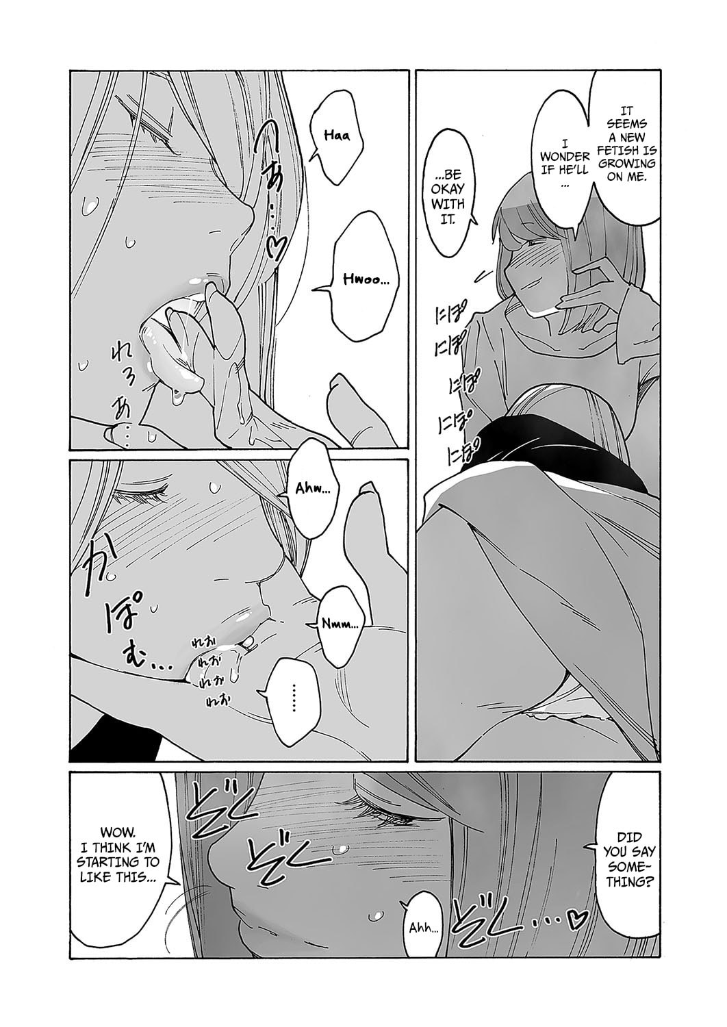 Kyuuyuu to Furin shitemita Chapter 4 page 18 - 